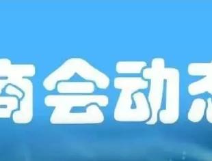 李丹带领企业家“再唱东方红”