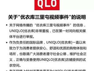 优衣库的最可怕：如何把低价格成高逼格？