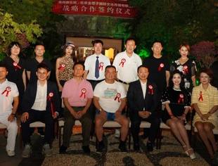 海商聚荟论天下