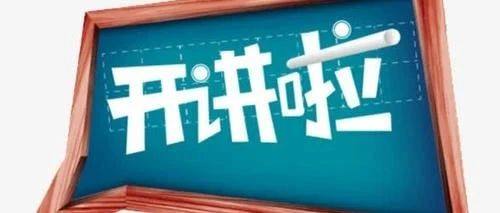 商会系列讲座（九）