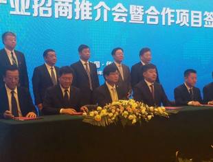 黑龙江省旅发大会系列报道之三