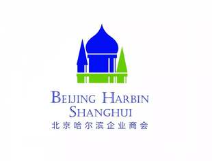 商会要互帮互助共同做好服务