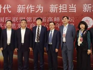 专题报道一  联盟论坛启发多多