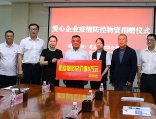 献礼百年华诞    家乡公益行动 ——北京哈尔滨企业商会家乡公益行纪实