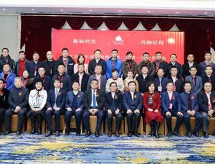 “整装待发 再踏征程”系列报道之一