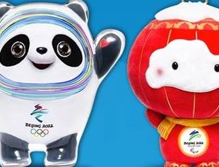 为“绿色、共享、开放、廉洁”的冬奥盛会助力
——北京哈尔滨企业商会倡议书