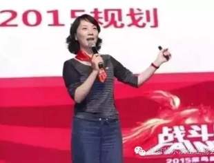 马云：她曾前台小姐，如今阿里总裁，绝对震撼！