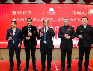 “整装待发  再踏征程”系列报道之三