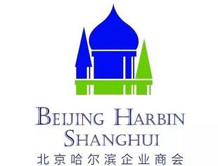 商务服务专题沙龙邀请函