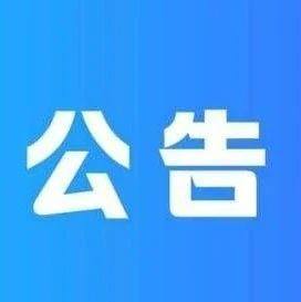 北京哈尔滨企业商会专业 “专项需求调查数据及结论”（四）