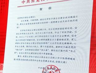 “整装待发 再踏征程”系列报道之二