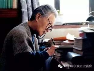 104岁的杨绛先生送给年轻人的12句话，字字珠玑！