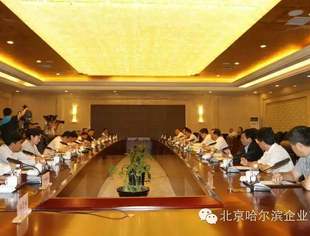 哈商会“企业家回报家乡暨投资考察活动”归来