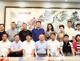 北京哈尔滨企业商会第二次会长会议召开