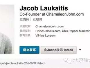 这公司年入千万却没有一平米办公室，CEO还在周游世界！