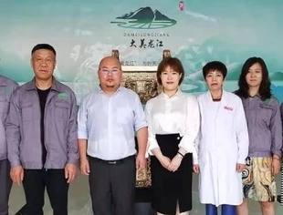 【喜讯】热烈祝贺黑河农耕大健康食品有限公司售后服务体系成功升星为“五星级服务能力企业”！