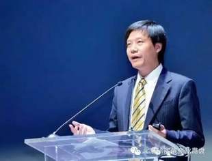 雷军在联想的演讲：全场无言，除了掌声！