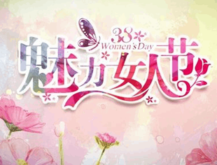 CBD商会女神节送祝福活动