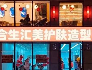 CBD企业群发型指定服务商——合生汇美造型