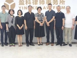 2023副省级城市在京商会秘书长会议（第一期）成功举办