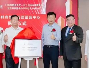 盈科人物丨十年一梦——一个盈科律师的商会梦想