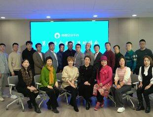 商圈企业平台与盈科律师事务所战略合作签约仪式圆满举办