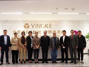 盈科动态|台州市金融投资集团风控法务部一行莅临盈科台州分所参观交流2021-4-8