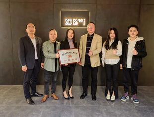 成都仁寿商会到会员企业四川空木盈建筑装饰工程设计有限公司走访调研