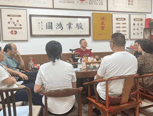 仁商下午茶第三期-简讯