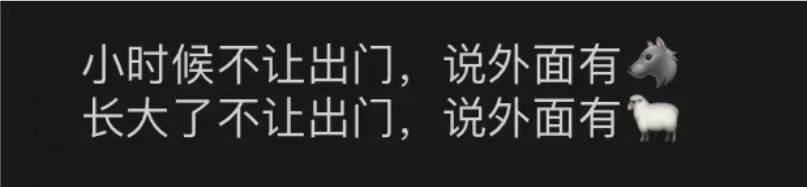 朋友圈好多阳了