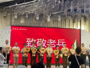 四川天府新区仁寿商会成功举办“家国同庆,聚力前行”主题观阅兵活动——携手肆拾玖坊巴蜀平台致敬抗战老兵,弘扬爱国精神