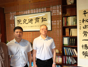 【弘扬传统文化 共话仁商担当】