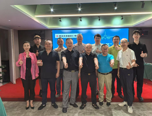 第51期“天府仁商下午茶”简报