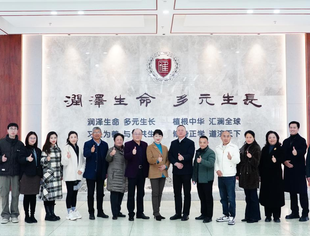 四川天府新区仁寿商会 赴西川汇锦都学校参访交流