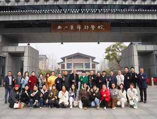 四川天府新区仁寿商会再次走进 西川汇锦都学校郫都校区参访