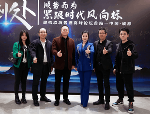 【会员企业简讯】顺势而为-紧跟时代风向标