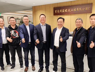 【商会简讯】受邀拜访重庆仁寿商会