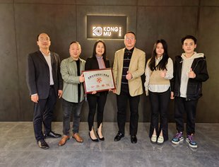 成都仁寿商会到会员企业四川空木盈建筑装饰工程设计有限公司走访调研