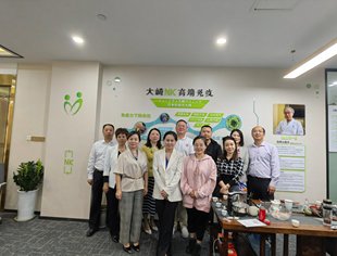 第十二期【仁商下午茶】简讯