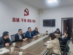 成都仁寿商会到仁寿县商务局拜访
