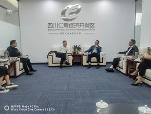 成都仁寿商会到仁寿县经济开发区进行拜访考察