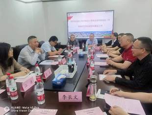成都仁寿商会到了成都理工大学校友会进行参访学习交流