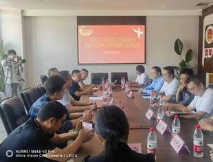 成都仁寿商会来到凉山州青年创业就业促进会调研考察