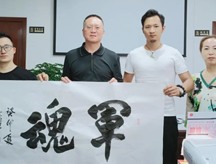 四川天府新区仁寿商会简讯（豆芽沙龙十三期书法历史文化及鉴赏）