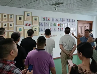 四川天府新区仁寿商会赴眉山《走访考察·交流学习》活动