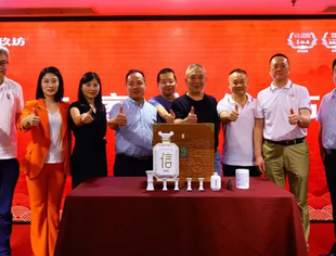 四川天府新区仁寿商会&肆拾玖坊 中秋国庆酱香美酒品鉴会