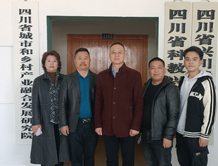 【商会快讯】我会与四川省城市和乡村产业融合发展研究院签订《战略合作协议书》