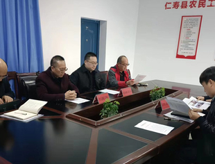 四川天府新区仁寿商会拜访仁寿县相关职能部门