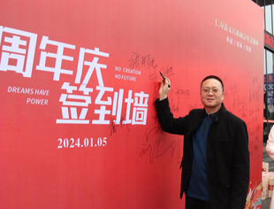 四川天府新区仁寿商会应邀出席仁寿县文宫镇商会一周年庆典盛会
