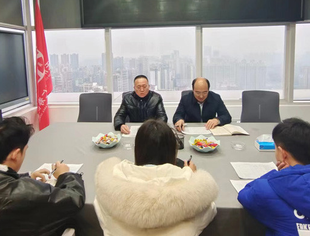 四川天府新区仁寿商会秘书处召开1月度述职总结会